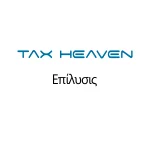 TaxHeaven Επίλυσις