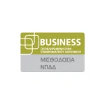 Business Μισθοδοσία Δημοσίου