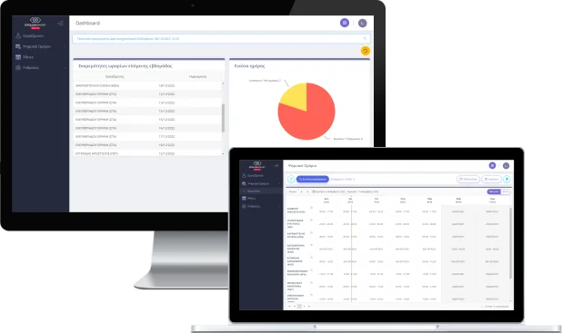 Epsilon Smart Ergani