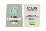 award greek hospitality 2025