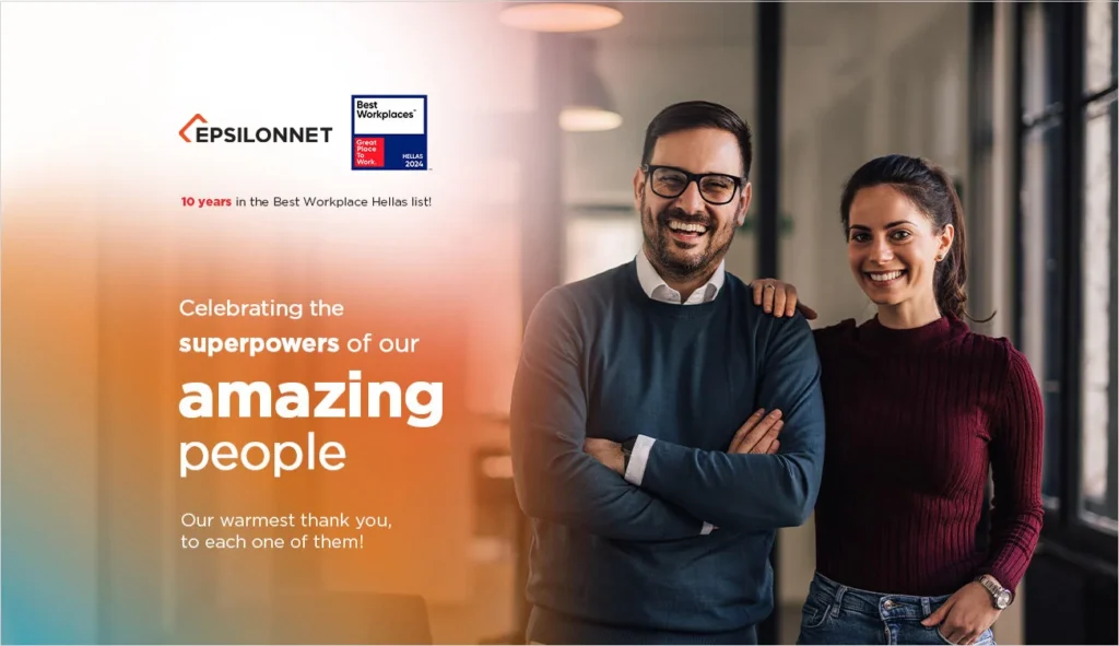 Ανθρώπινο Δυναμικό