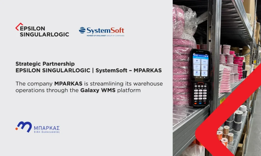 Strategic Partnership EPSILON SINGULARLOGIC | SystemSoft – BARKAS: BARKAS modernizes its warehouse operations through the Galaxy WMS platform