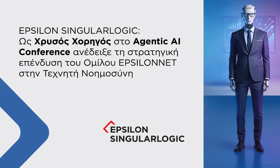EPSILON SINGULARLOGIC: Ως Χρυσός Χορηγός στο Agentic AI Conference ανέδειξε τη στρατηγική επένδυση του Ομίλου EPSILONNET στην Τεχνητή Νοημοσύνη