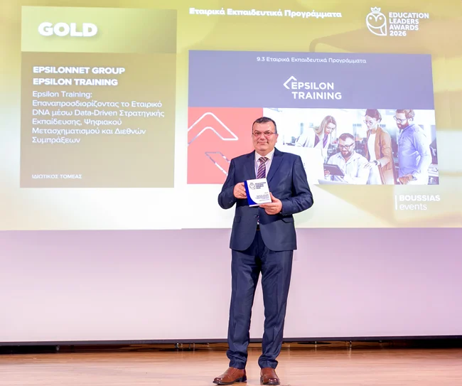 Η EPSILON TRAINING κατακτά τριπλή διάκριση στα Education Leaders Awards 2026!