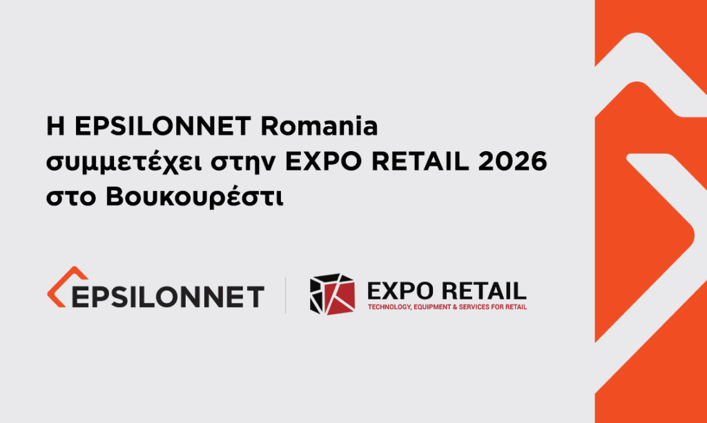 GR_EXPORetail_DT