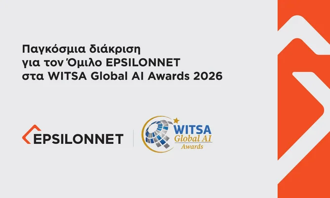 Παγκόσμια διάκριση καινοτομίας & τεχνολογίας για τον Όμιλο EPSILONNET