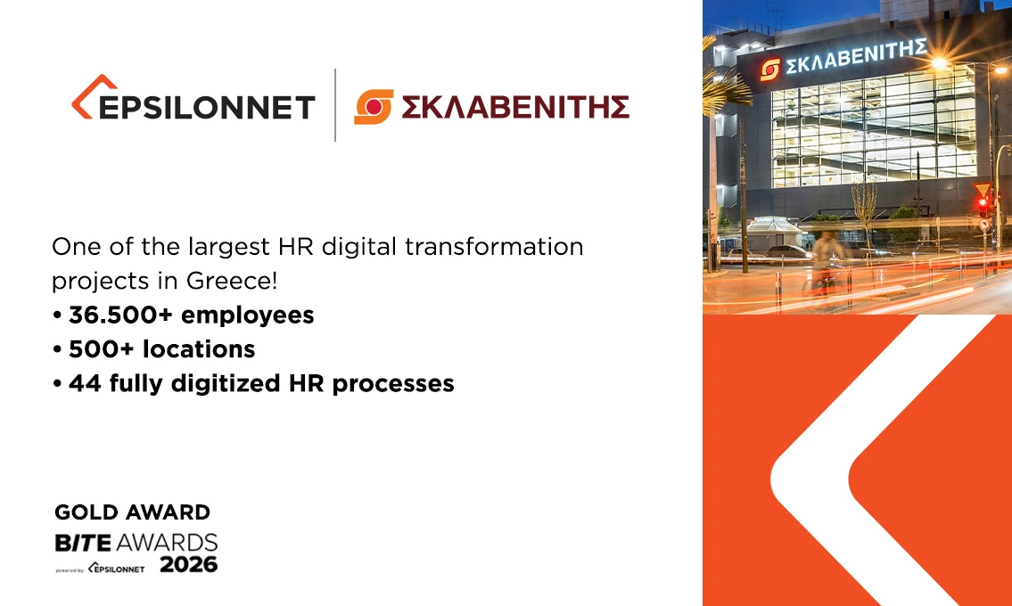 EPSILONNET Group & SKLAVENITIS: One of the Largest HR Digital Transformation Projects in Greece